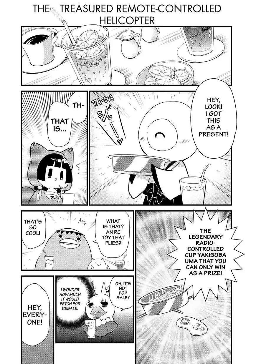 Gugure! Kokkuri-san Chapter 93 5